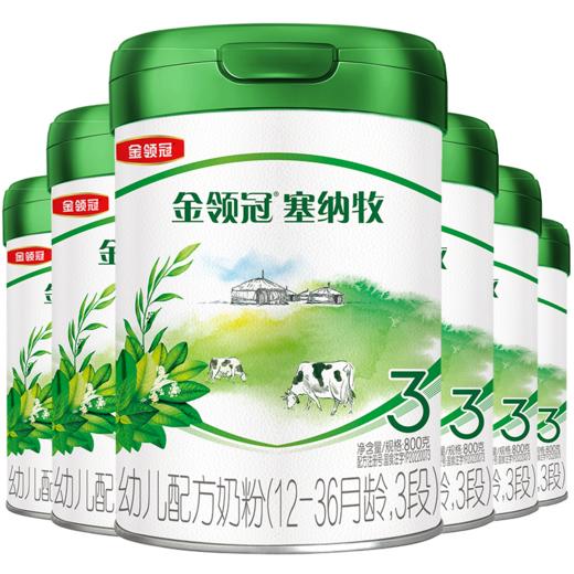 【有机奶粉】金领冠塞纳牧1段/2段/3段婴/幼儿配方奶粉800g6罐/8罐装（0-6岁）【工厂直发 新鲜直达】 商品图1