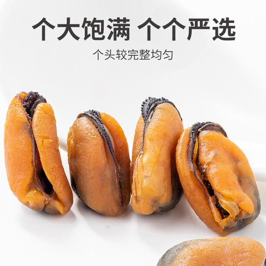 淡菜干250g/瓶装 商品图6