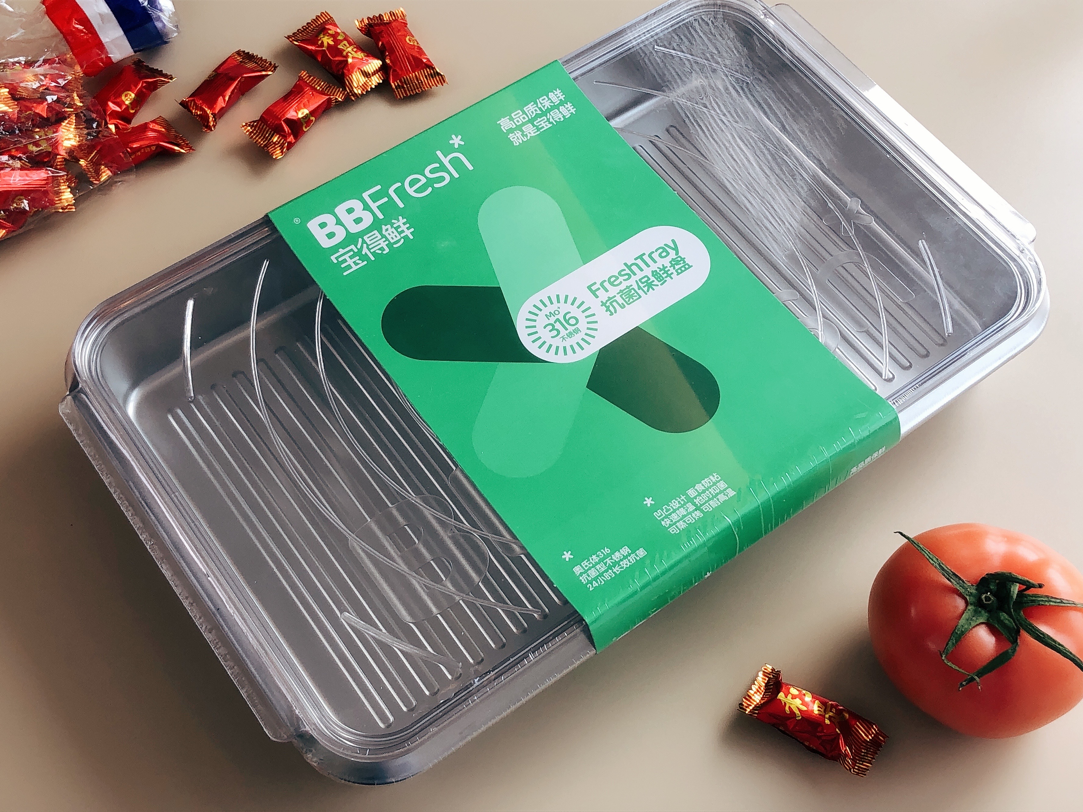 BBFresh宝得鲜316不锈钢抗菌保鲜盒