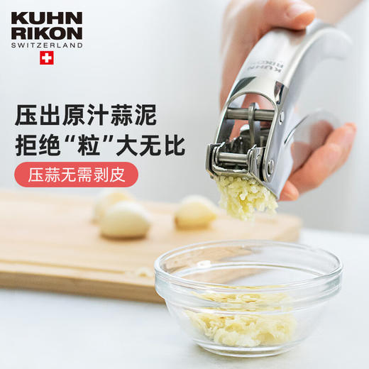 贝印不锈钢大蒜压蒜器榨泥器捣蒜器 商品图1