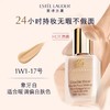 雅诗兰黛粉底液DW 1W1  1C1  2C0   30ML 商品缩略图3