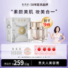 鄭明明（CMM）贵夫人美容膏 12g 素颜霜保湿 女士面霜 淡化细纹提亮肤色裸妆 贵妇膏-买1送8 商品缩略图0