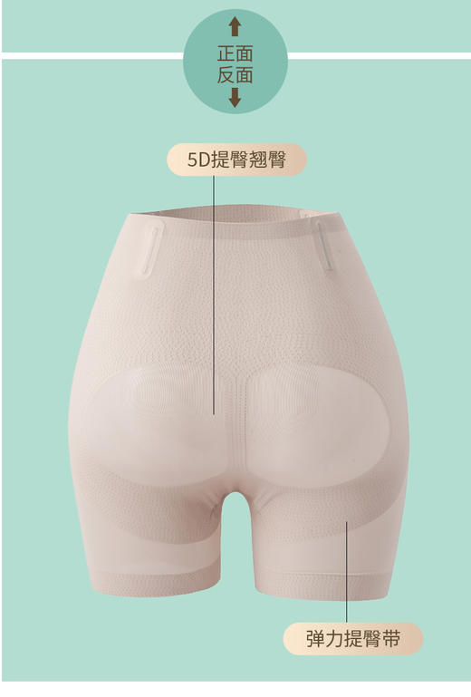女士超薄悬浮裤带鱼骨收腹提臀蜜桃臀三角裤2410/2431-1/2432/2438 商品图6