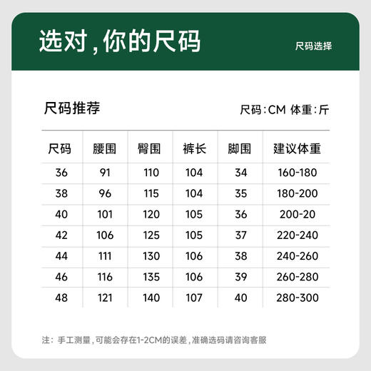 【Q】【新款DQ】大依优型大码商务休闲裤西裤加肥加大号肥佬宽松大号休闲长裤男装胖子男士绅士 商品图4