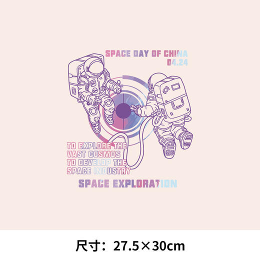 潮牌太空宇航员卫星新款T恤卫衣图案热转印耐水洗A级过粉烫画贴 商品图1