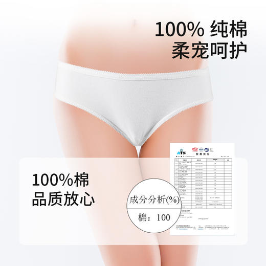 FaSoLa一次性内裤男女旅行棉质产后产妇月子儿童免洗孕妇纸内裤旅游短裤 商品图1