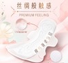 苏菲裸感S夜用卫生巾290mm 12片 商品缩略图3