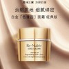 雅诗兰黛（ESTEE LAUDER）白金级花菁萃紧颜精华面霜50ml 商品缩略图0