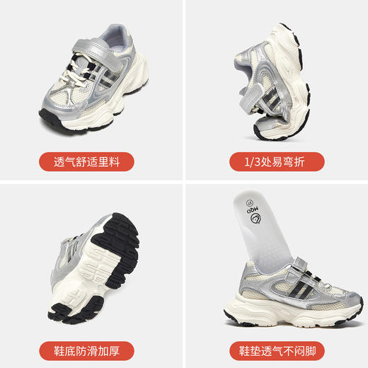 【ZY马骑顿】春款跑步男孩鞋子男大童鞋女大童运动鞋 商品图5