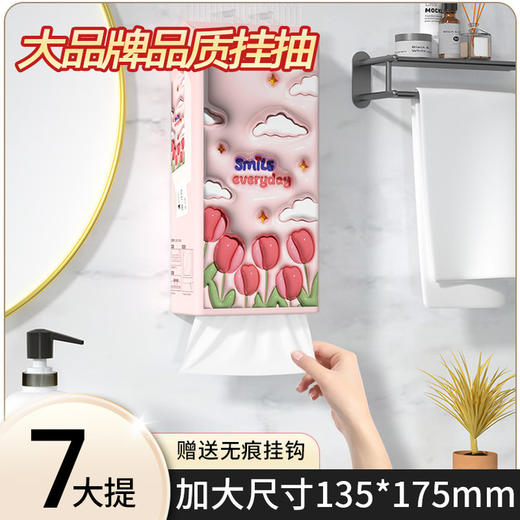 「4D压花设计！19.9到手2大提」1180张挂式居家日用抽纸纸巾抖音网红款卫生纸大尺寸面巾纸底部抽 商品图3