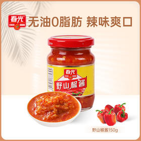 野山椒酱辣椒酱 150g 好吃 辣味爽口 