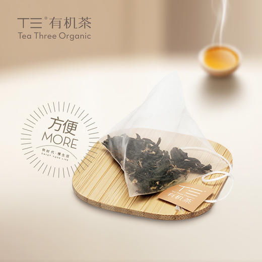 德高信•艺术装 清远英德红茶   茶叶 礼盒 纯真 2g*16包 清远英德红茶   茶叶 礼盒 商品图3