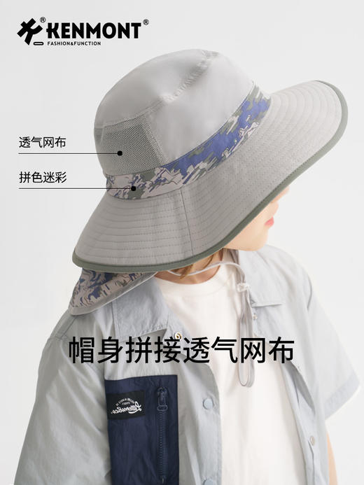 【云优选】卡蒙儿童全防护迷彩大帽檐渔夫帽多种戴法易收纳KM-4443 商品图4