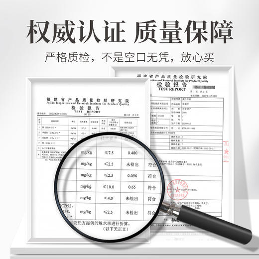 淡菜干250g/瓶装 商品图9