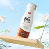 春光椰子汁245ml【49元任选7件 会员专享】 商品缩略图1