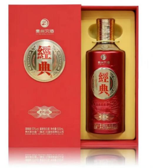 【华玺】贵州习酒 经典珍品  酱香型 53度 500ml 商品图1