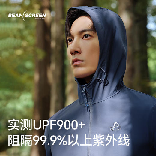 伯希和户外防晒衣男女新款夏季专业防泼水防晒服轻薄皮肤衣11421211 商品图1