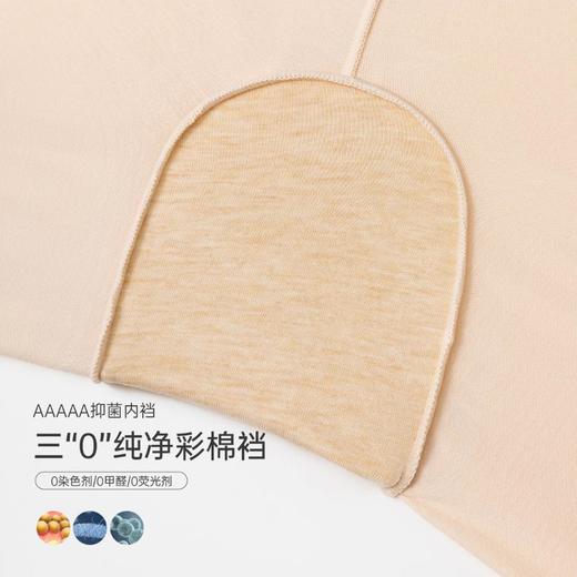 3部顶瓜瓜女士安全打底内裤2条装AQ35016-2 商品图2