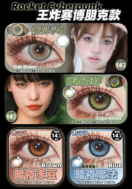 monica mor年抛正价活动，138/一副，258/两副，298/三副（商品详情任选） 商品图2