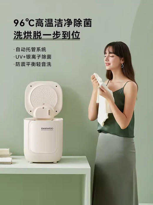大宇内衣裤洗衣机全自动家用小型迷你洗袜神器高温煮洗脱烘一体机 商品图2