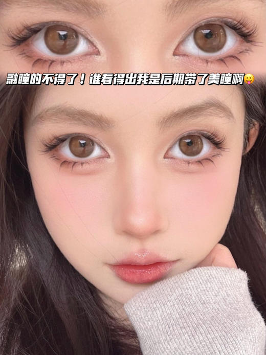 MEL 蜜糖琥珀流光棕「含硅水凝胶」半年抛型 商品图0