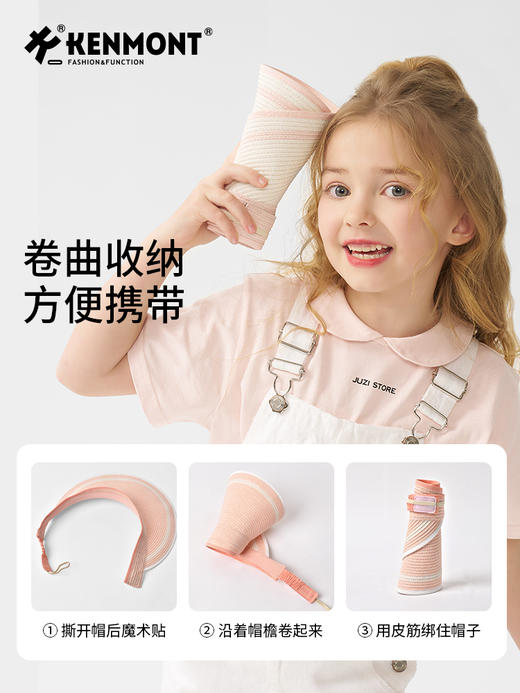 【云优选】卡蒙度假休闲可折叠空顶蛋卷帽亲子款KM-4441 商品图4