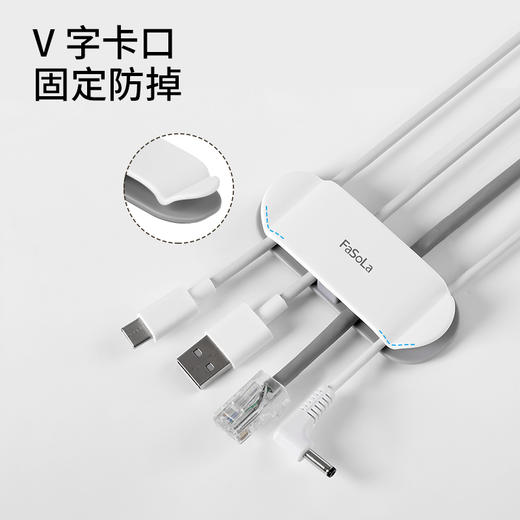 FaSoLa插头固定器 挂钩粘胶壁挂式免打孔插座电源线收纳 商品图3