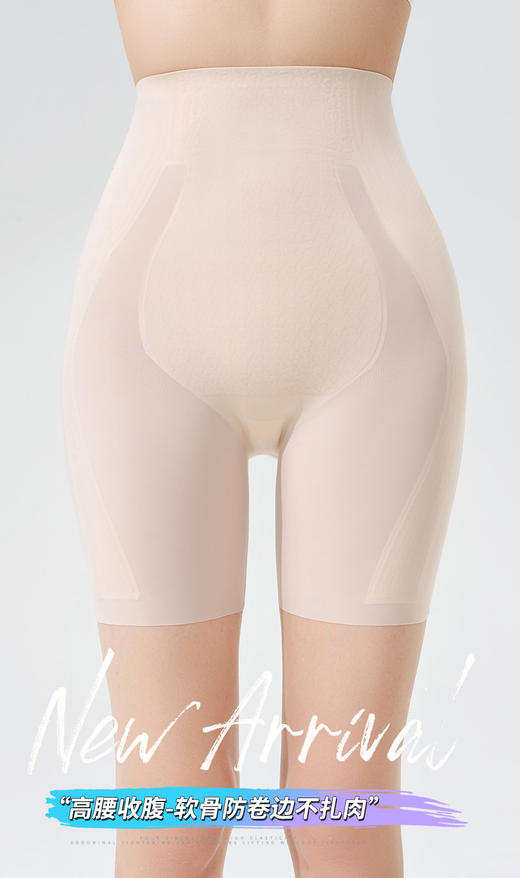 轻塑绷带三分裤冰皮果冻胶雪花裤女士悬浮裤悬浮裆打底裤免穿内裤0705/0706/0707/拉链8607/消消裤8612 商品图14