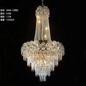 9096-12吊灯（运费自理）