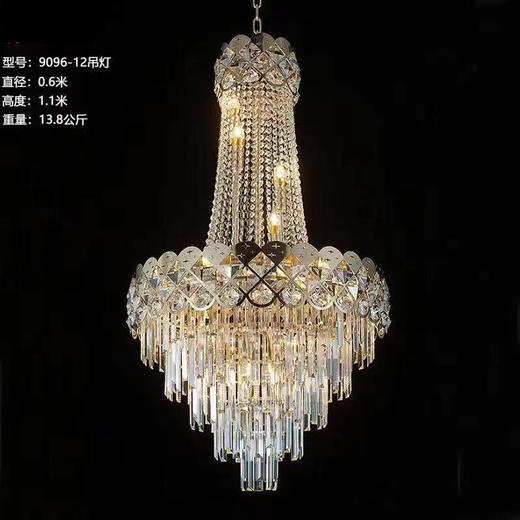 9096-12吊灯（运费自理） 商品图0