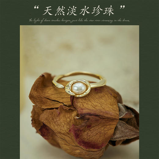Oflye潮流饰品 法式珍珠开口戒指女小众设计时尚个性新款轻奢指环食指戒配饰 商品图3