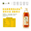 禾然有机油醋汁沙拉汁 纯净配方 商品缩略图6