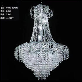 9099-12吊灯（运费自理）