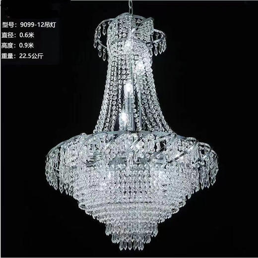 9099-12吊灯（运费自理） 商品图0