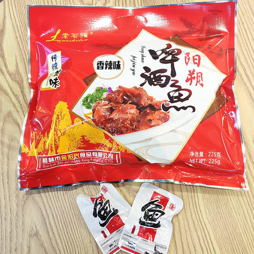 阳朔啤酒鱼225g  金宏兴 商品图2