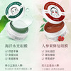 SHANGPREE/香蒲丽眼膜红绿眼膜贴60片/盒 商品缩略图1