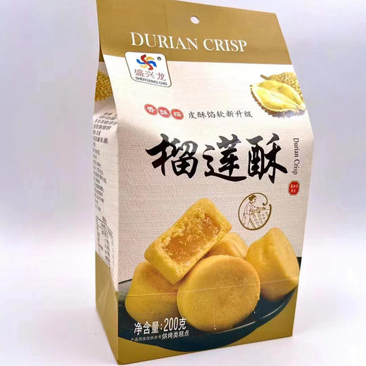 榴莲酥凤梨酥椰子酥芒果酥200g 盛兴 商品图1