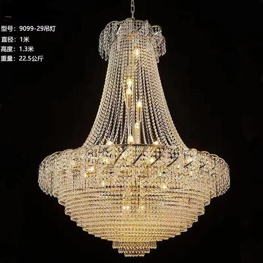 9099-29吊灯（运费自理） 商品图0