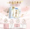 苏菲裸感S夜用卫生巾290mm 12片 商品缩略图2