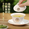 2024中茶纸包特级龙井茶200g绿茶中粮出品 商品缩略图4