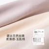 3部顶瓜瓜女士安全打底内裤2条装AQ35016-2 商品缩略图3