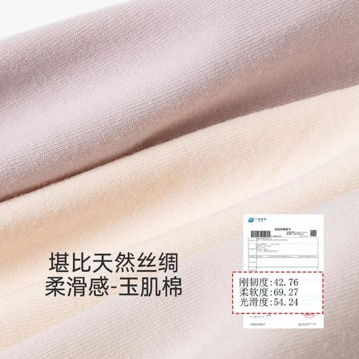 3部顶瓜瓜女士安全打底内裤2条装AQ35016-2 商品图3