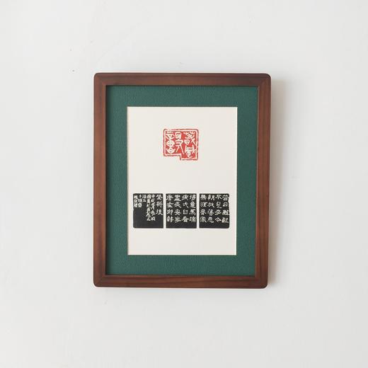 程从礼 印屏作品《春风得意》 商品图0