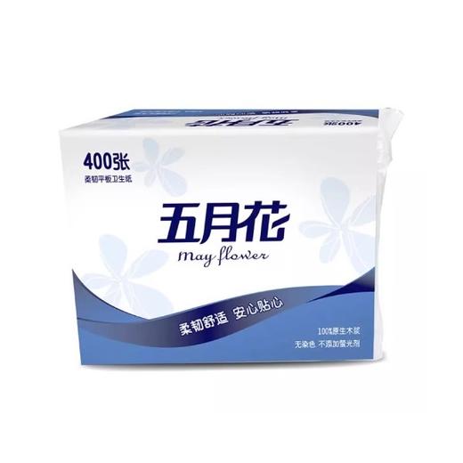 五月花 柔韧平板卫生纸 400张/袋 商品图0