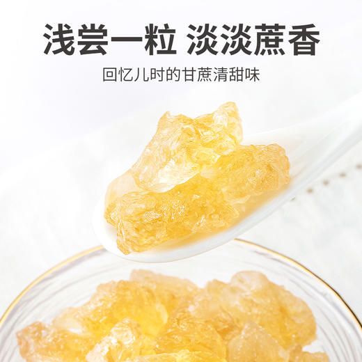 方家铺子 黄冰糖100g*3袋装 商品图4