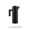 ALESSI/百褶保温壶冷热水壶简约轻奢家用客厅高颜值饮水 商品缩略图4