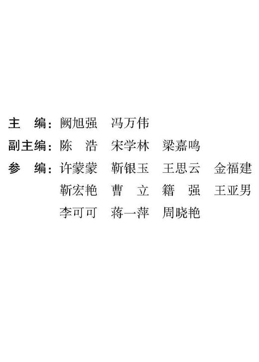 植物新品种保护与维权实务【中国农业出版社官方正版，可开发票，下单时留开票信息和电子邮箱】 商品图1