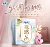 苏菲裸感S夜用卫生巾290mm 12片 商品缩略图0