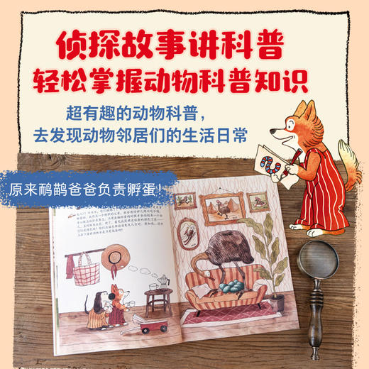 这事儿有点古怪！（全4册） 商品图3