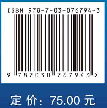 医学统计学（第四版） 商品图2